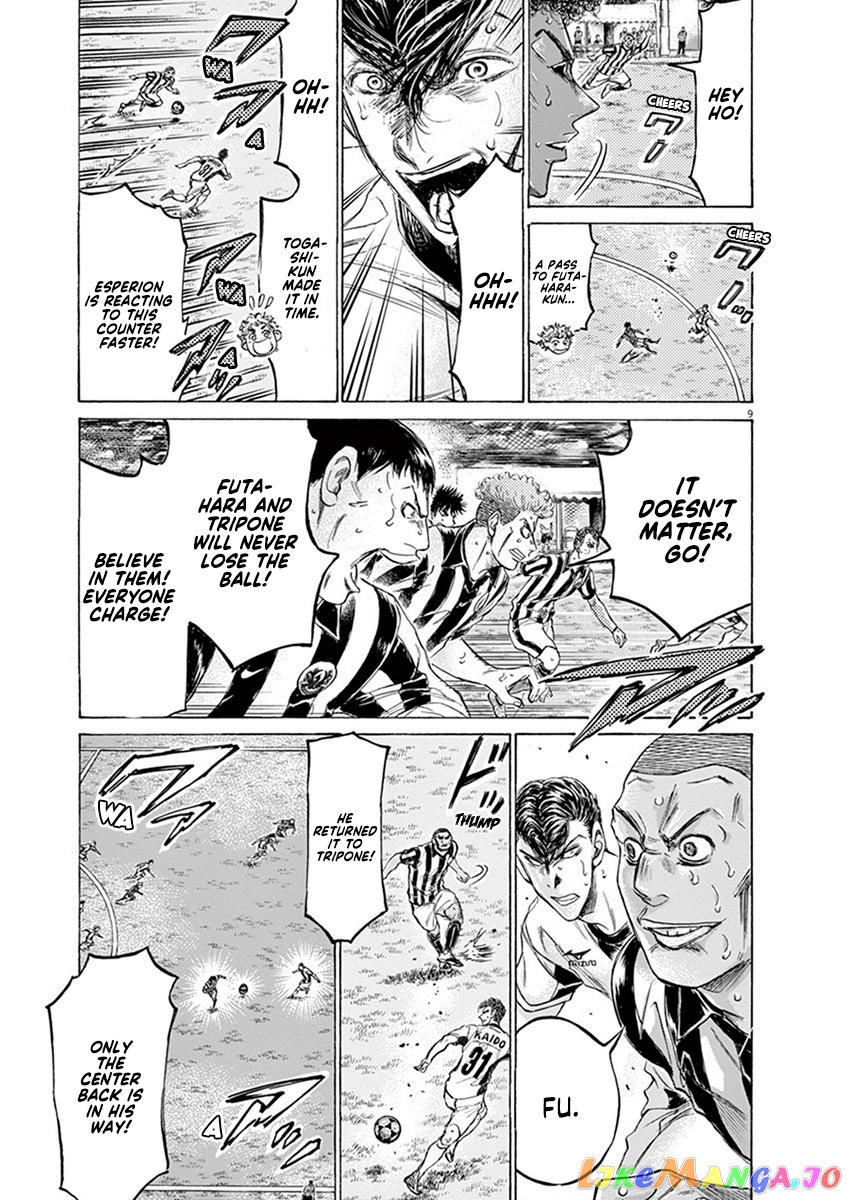 Ao Ashi, Chapter 193 image 09
